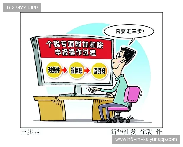 琑员如何通过专项训练提升高位逼抢效率