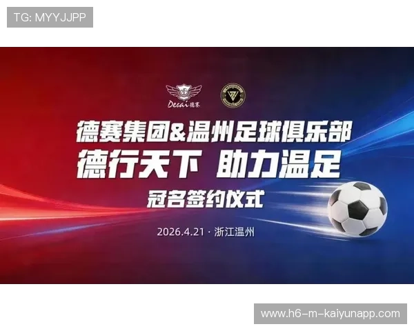 球队赞助商带来的变化，赞助球队的品牌有哪些